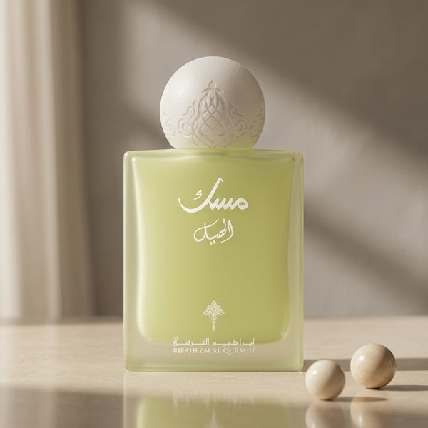Cardamom Musk