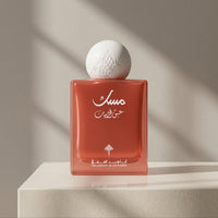 Pomegranate Musk