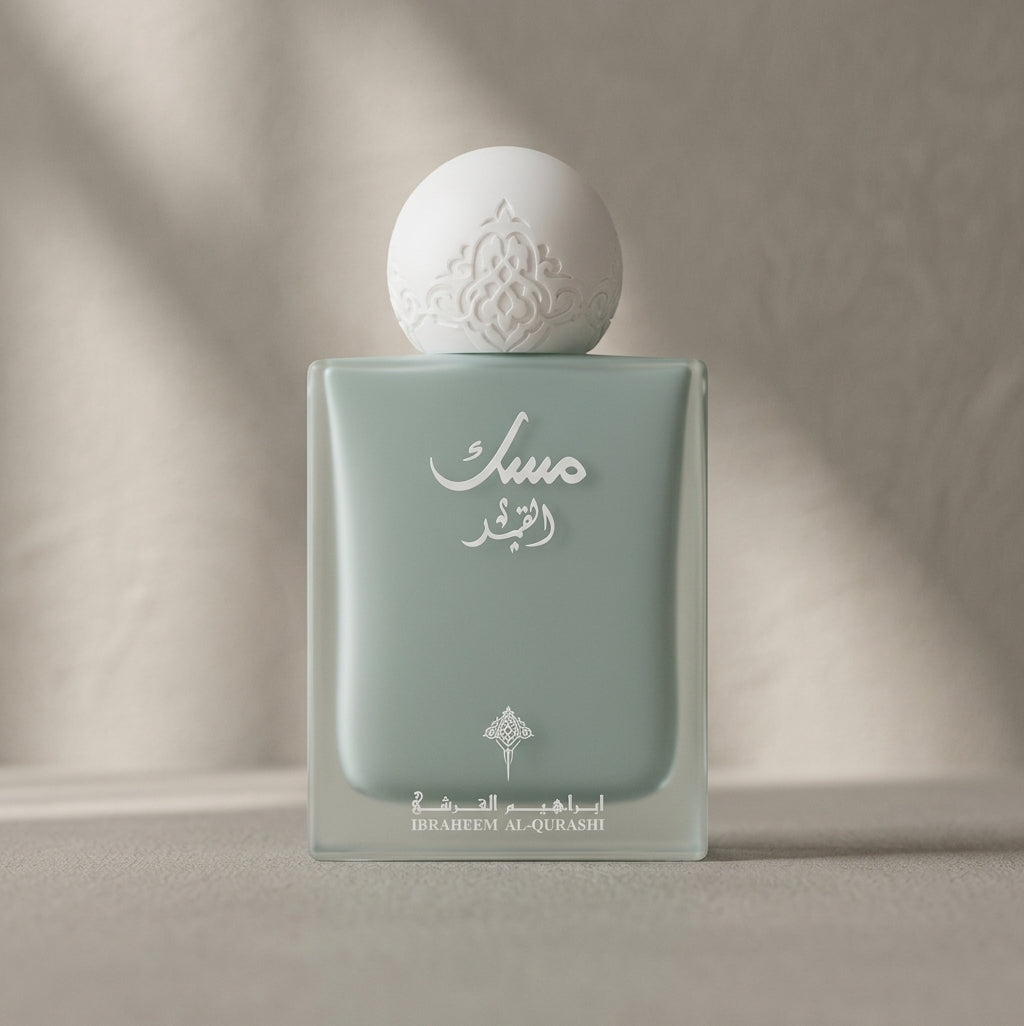 Qamar Musk